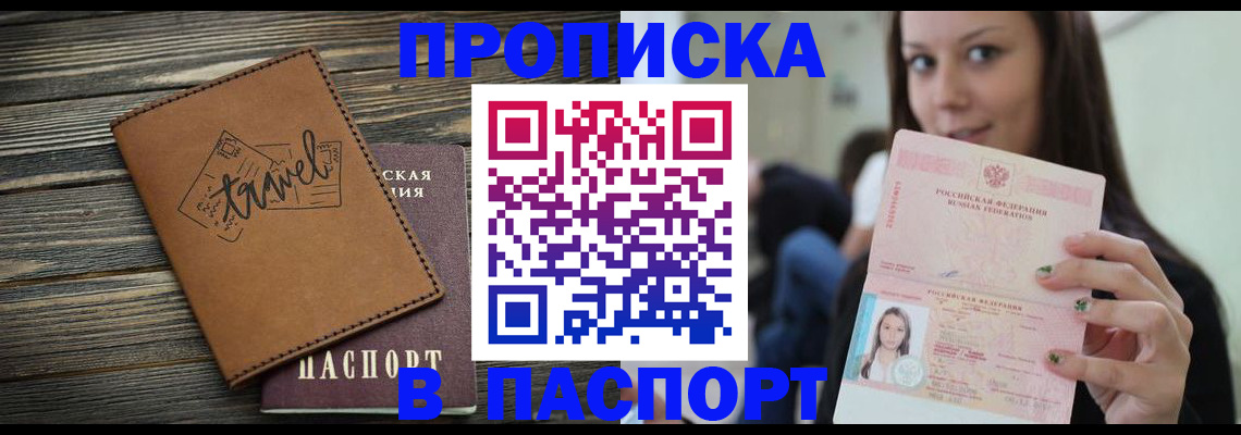 регистрация для дет. сада в Арсеньеве