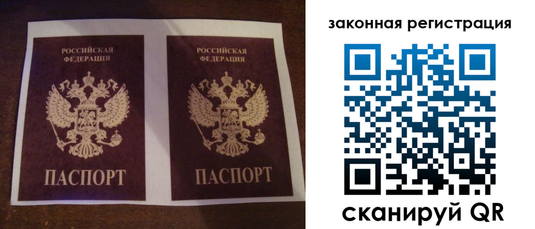прописка иностранных граждан в Арсеньеве