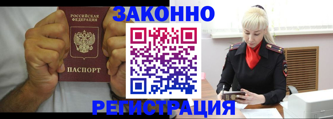 регистрация для школы в Арсеньеве